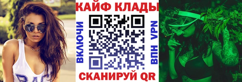 Купить закладку Канабис Кокаин Меф Далматово