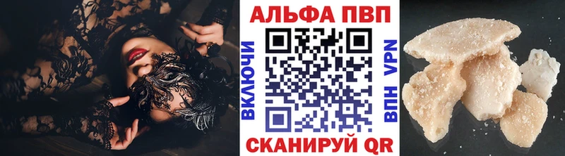 Alpha PVP Соль Купить где Далматово