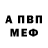 МЕТАМФЕТАМИН пудра Yusha ML