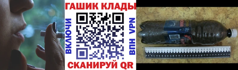 Купить  Далматово  ГАШ хэш 