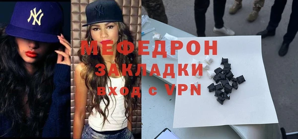 метамфетамин Мегион