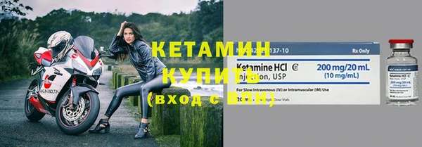 бутират Пролетарск