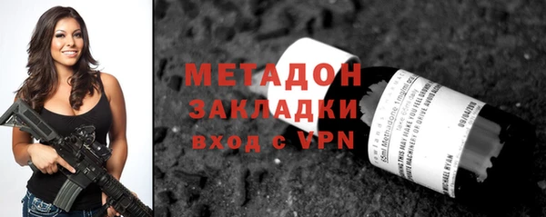 эйфоретик Протвино