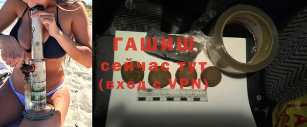 альфа пвп VHQ Приозерск