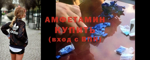 бутират Пролетарск
