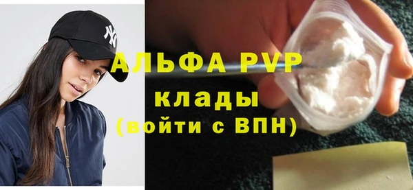 альфа пвп VHQ Приозерск