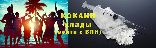 экстази Медногорск