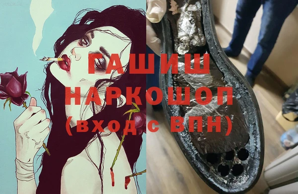 мдма Медвежьегорск