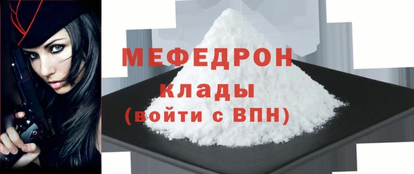 эйфоретик Протвино