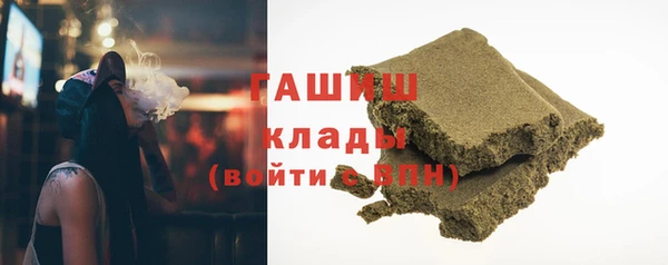 экстази Медногорск