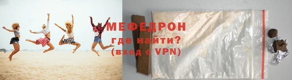 метамфетамин Мегион