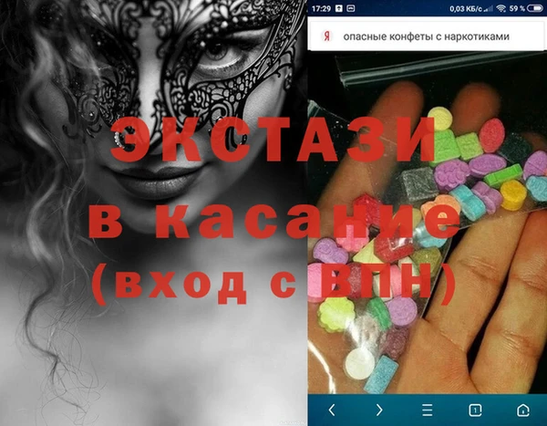 экстази Медногорск