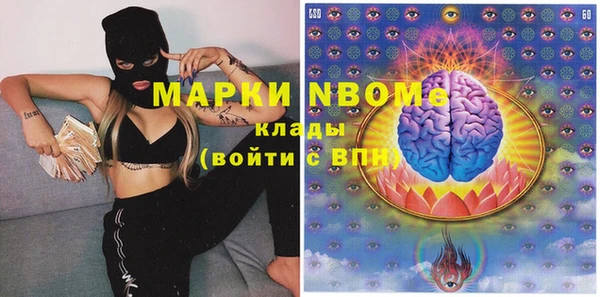 бутират Пролетарск