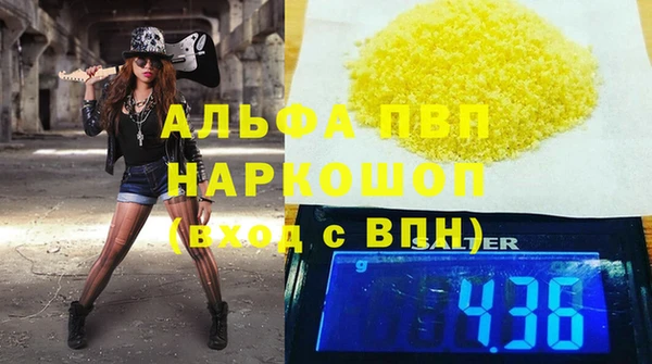 бутират Пролетарск