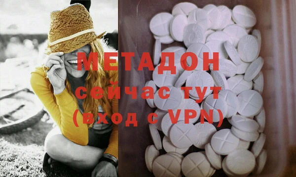 эйфоретик Протвино