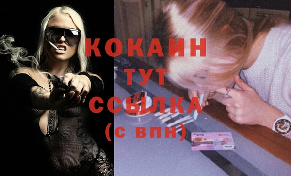 экстази Медногорск