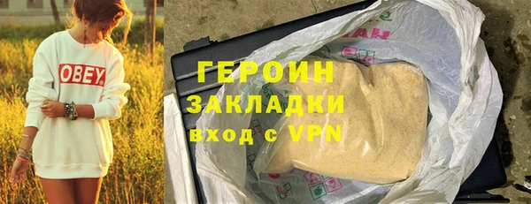 метамфетамин Мегион