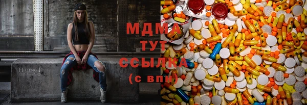 эйфоретик Протвино
