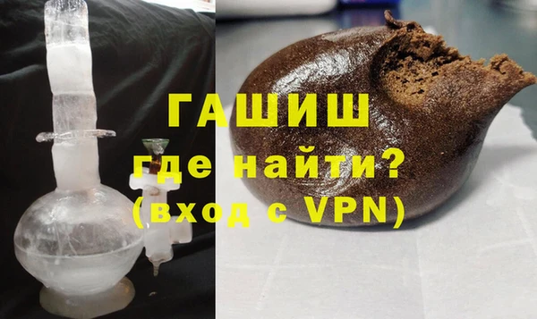 бутират Пролетарск