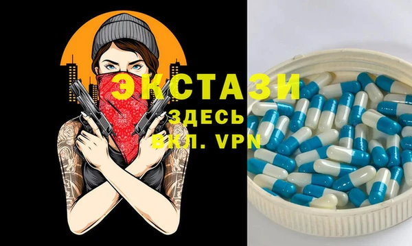 альфа пвп VHQ Приозерск