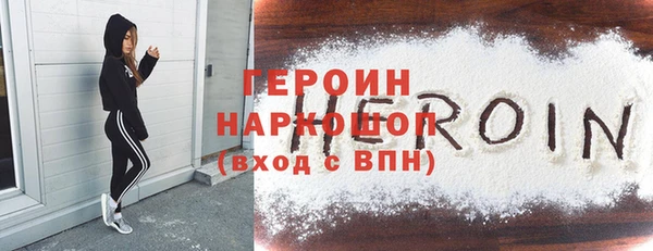 бутират Пролетарск