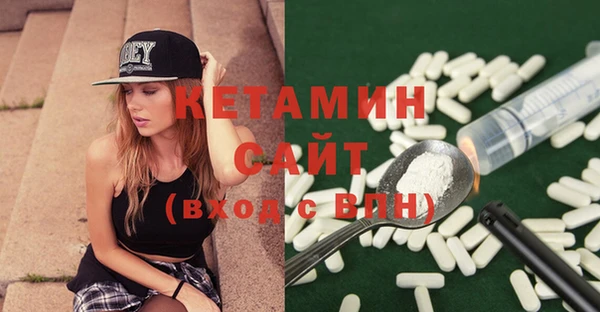 эйфоретик Протвино