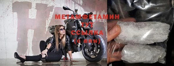 эйфоретик Протвино