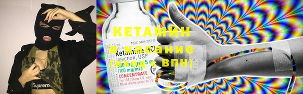 бутират Пролетарск
