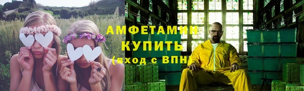 метамфетамин Мегион