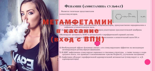 бутират Пролетарск