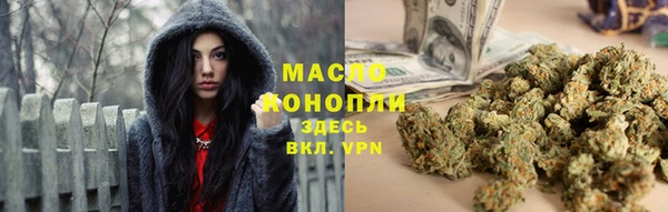 эйфоретик Протвино