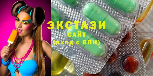 эйфоретик Протвино