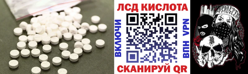 Купить  Далматово  ЛСД экстази ecstasy 
