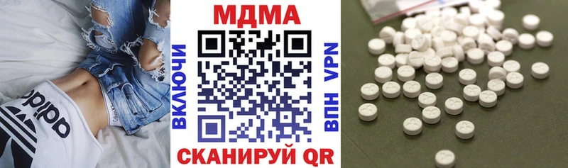 МДМА VHQ  Купить закладки  Далматово 