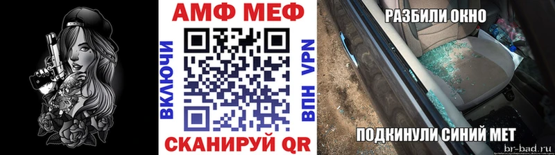 Купить где Далматово Первитин Methamphetamine